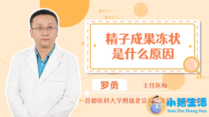 男性健康小常识大全(男性健康养生的方式