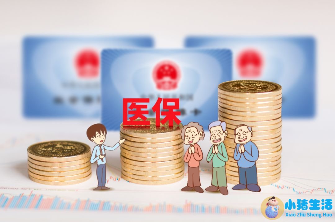 2023年医改政策