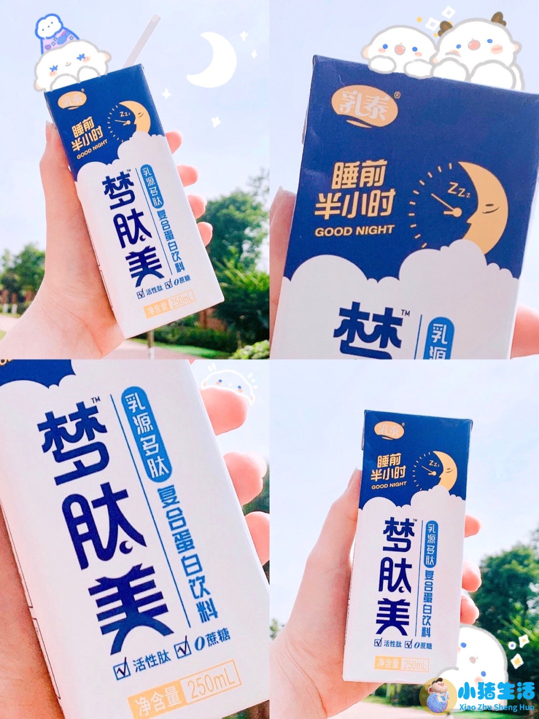 睡眠不好的人医生建议：睡前喝杯热牛奶