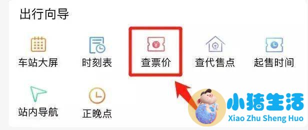 北京欢乐谷有学生票吗?