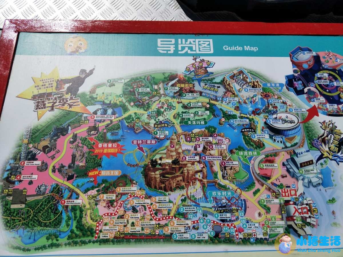 北京欢乐谷有学生票吗?