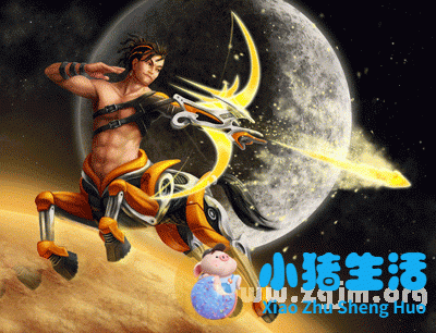 射手座男人魅力