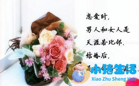 婚姻需要两个人用心经营的说说