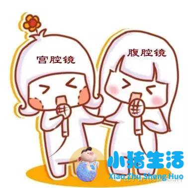 阴道微创手术后的注意事项