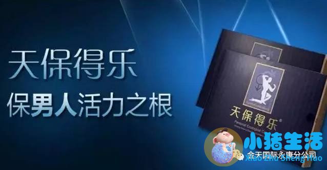 阴道微创手术后的注意事项