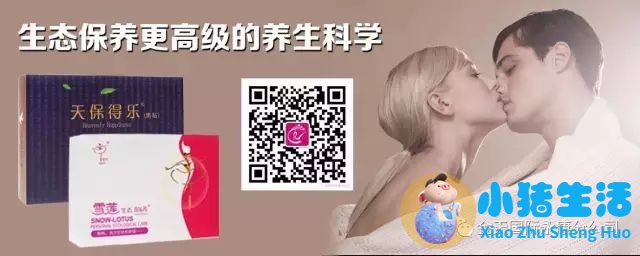 阴道微创手术后的注意事项