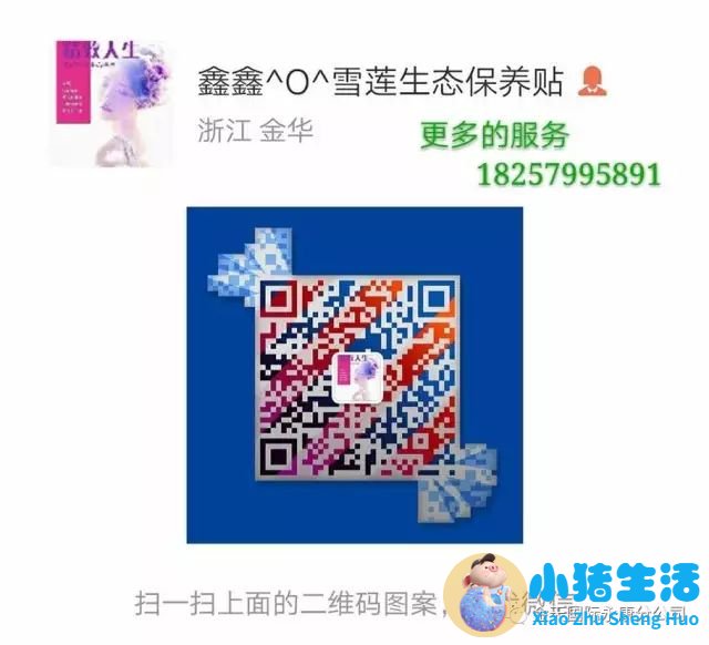 阴道微创手术后的注意事项