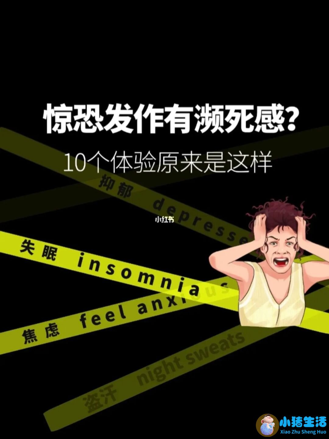 系统脱敏疗法__培训课件.ppt 27页