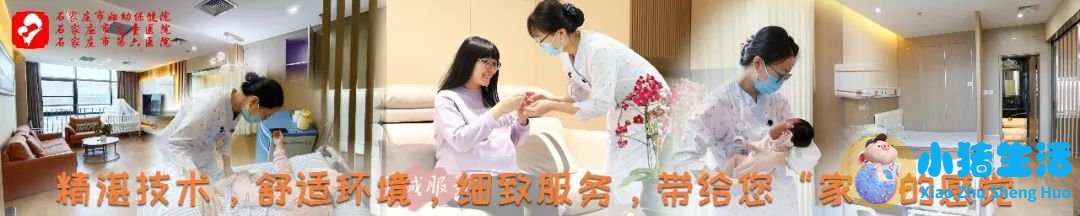 【妇科科普】妇科术后的注意事项