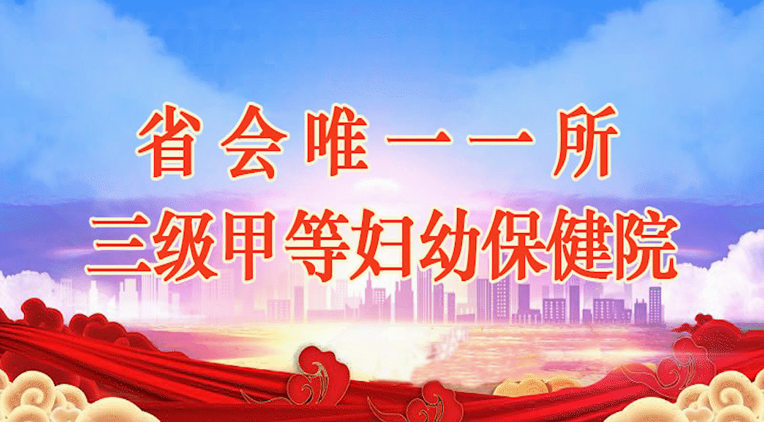 阴道微创手术后的注意事项