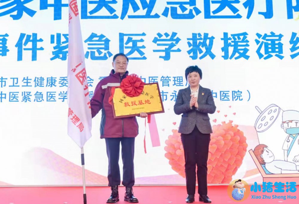郸城县2023年医改医政中医卫生应急工作会