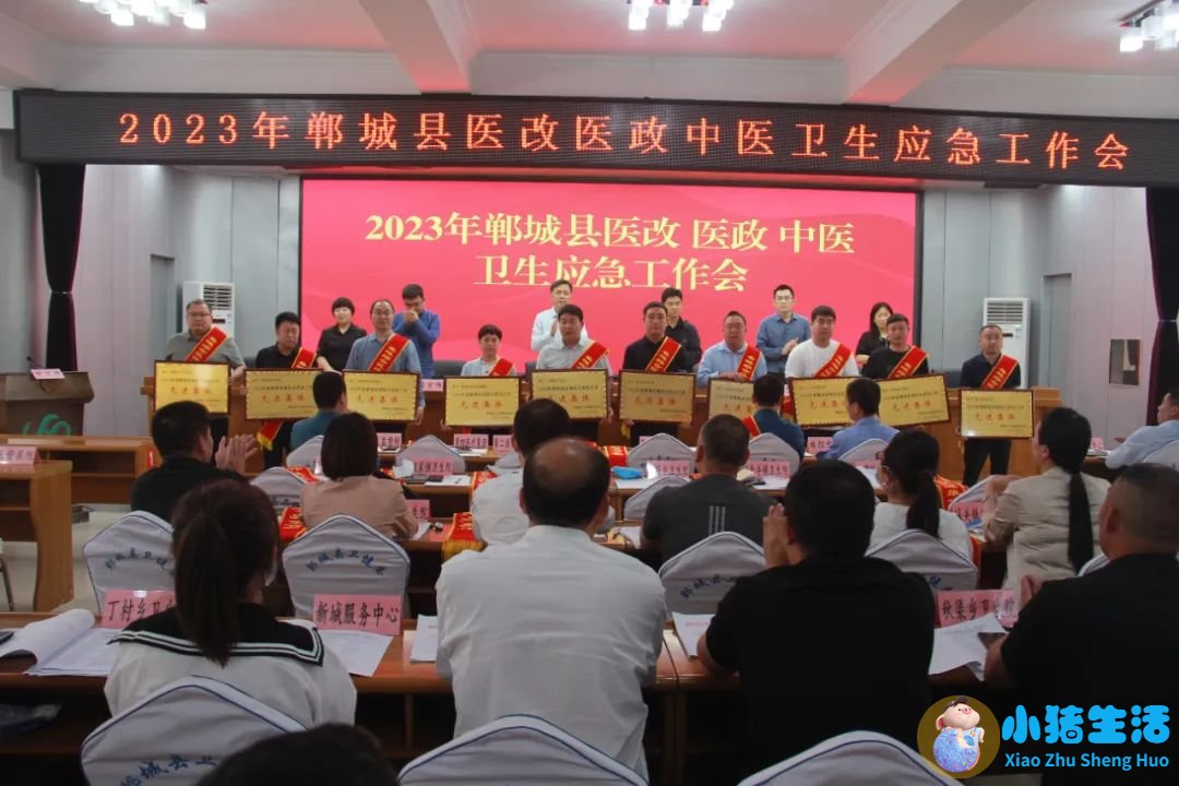 2023年医改政策