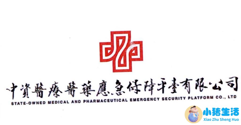 2023年医改政策