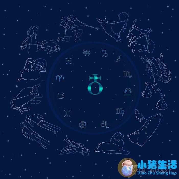 射手座男人魅力