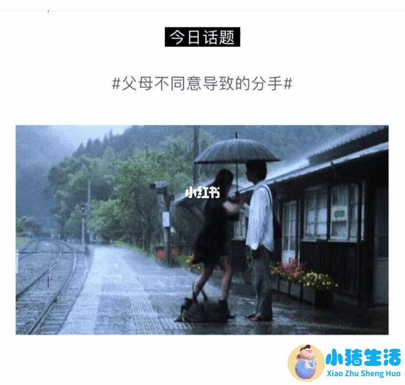 男生表白技巧的连接方式