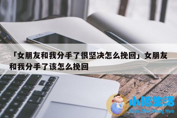 男生表白技巧的连接方式
