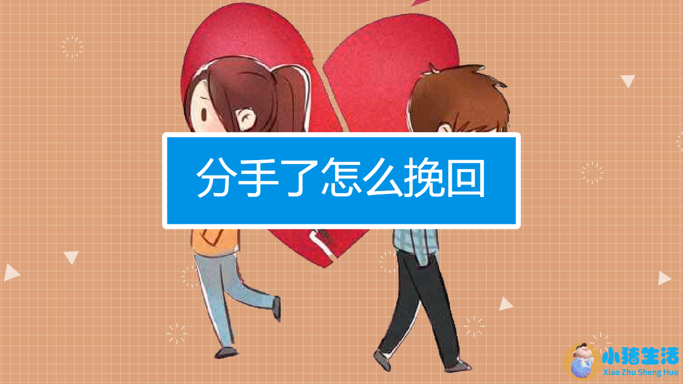 男生表白技巧的连接方式