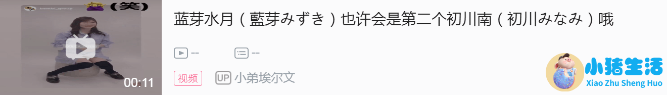 少女生活百科