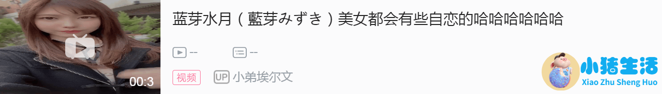 少女生活百科