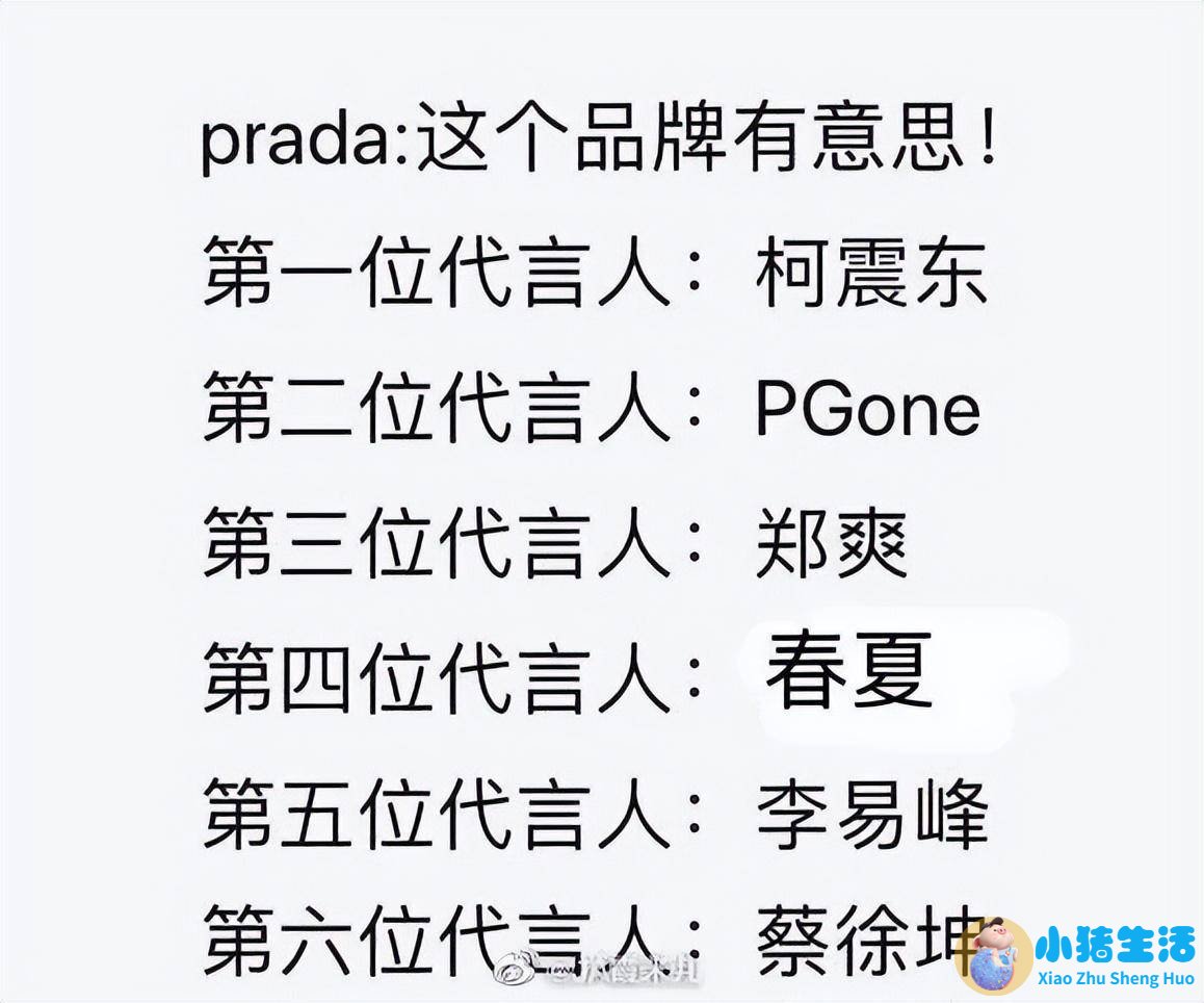 少女生活百科