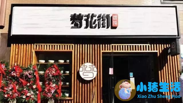 上海南市区是下只角吗