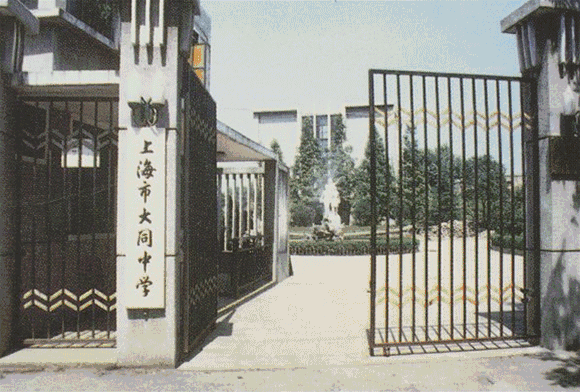 上海南市区是下只角吗