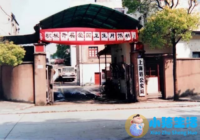 上海南市区是下只角吗