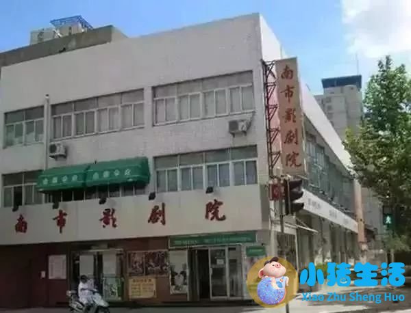 上海南市区是下只角吗