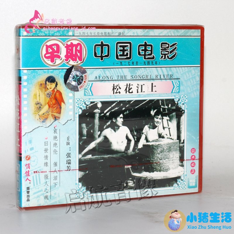 上海南市区是下只角吗