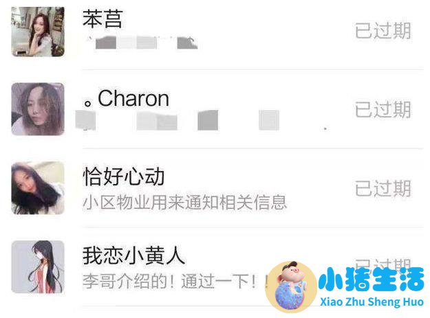 春季食疗养生不能少，常见的食物营养不可忽视，排出体内毒素