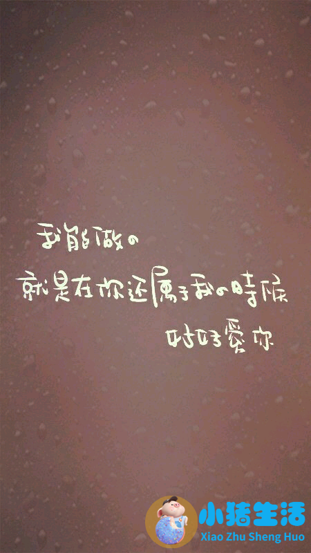 男生表白技巧的连接方式