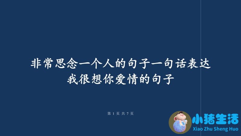 男生表白技巧的连接方式
