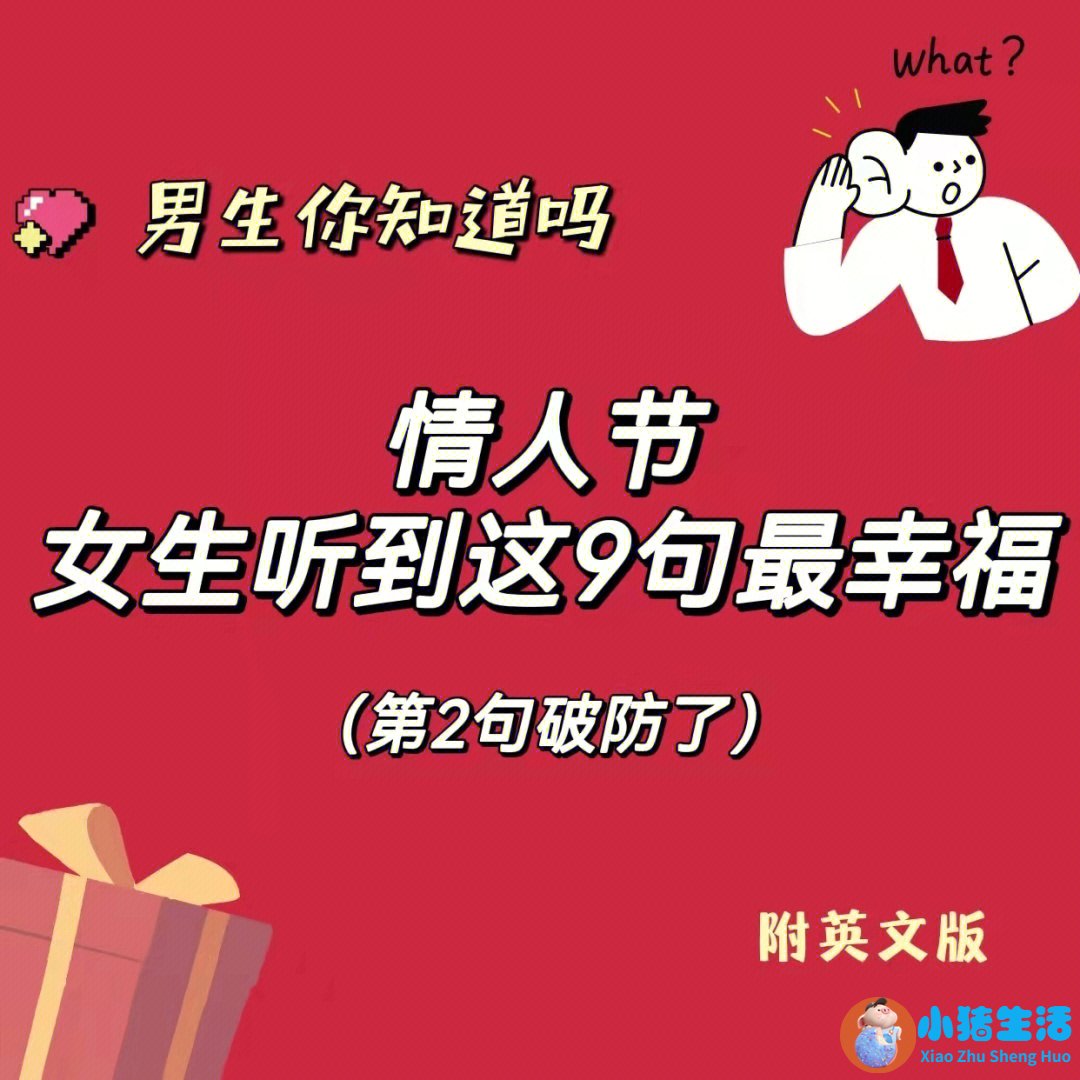 男生表白技巧的连接方式