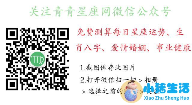 关注微信公众号