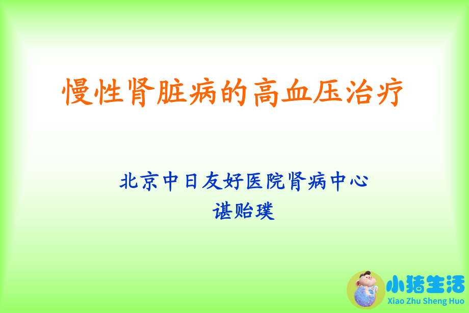 肾脏疾病不分年龄，这些不良生活习惯需