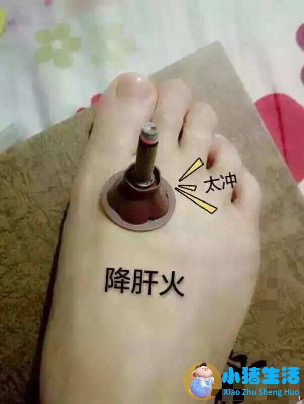 艾灸养生知识