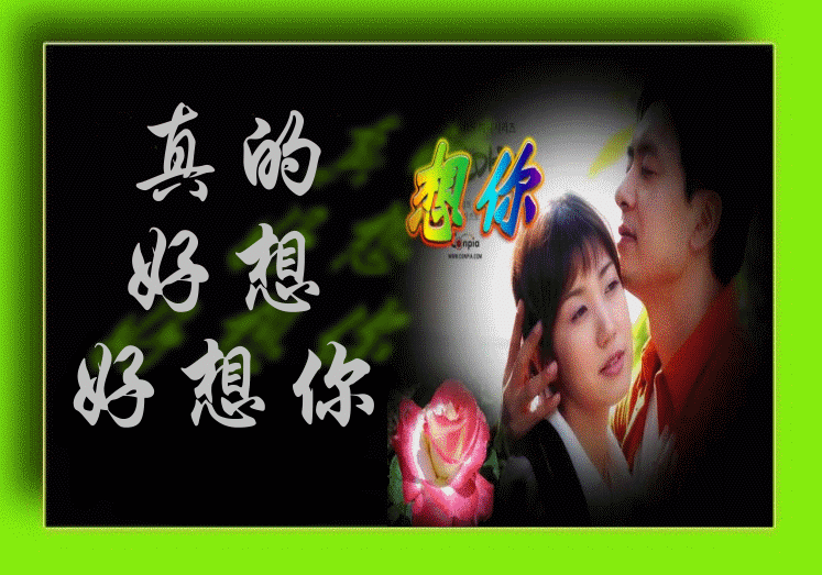 男生表白技巧的连接方式