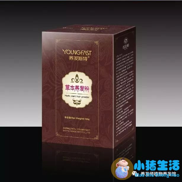 植物染发有副作用吗