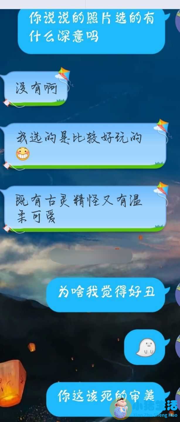男生表白技巧的连接方式