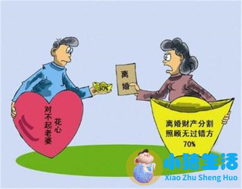 二婚要怎么去经营婚姻