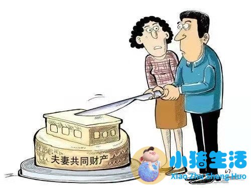 二婚要怎么去经营婚姻
