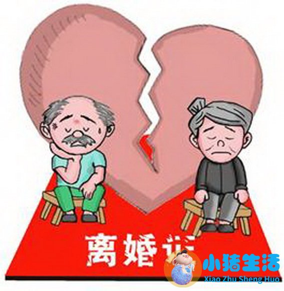 二婚要怎么去经营婚姻