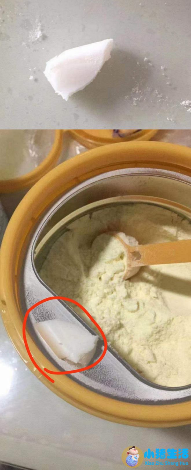 完达山奶粉事件曝光