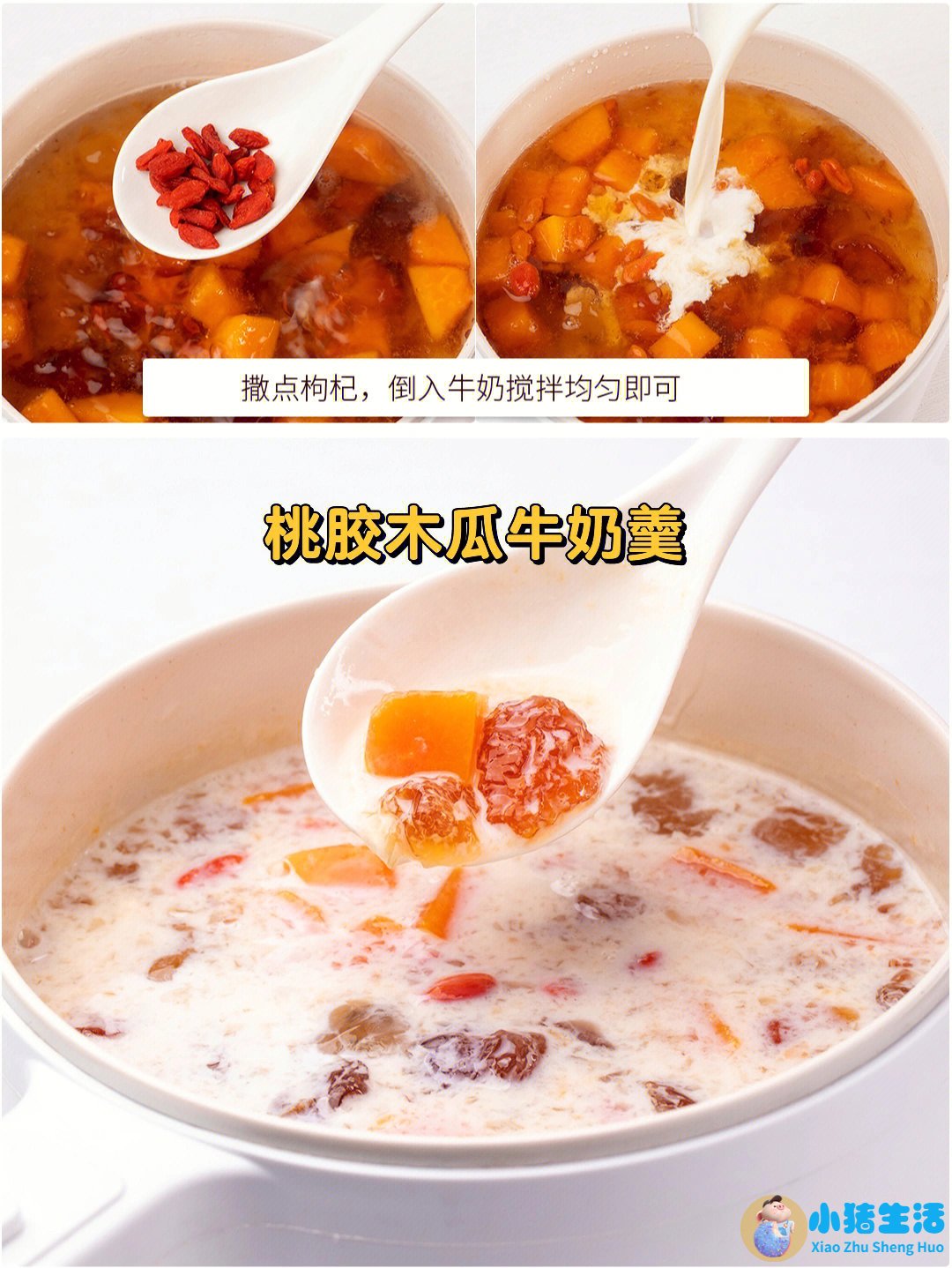 美丽加分蔷薇面膜功效