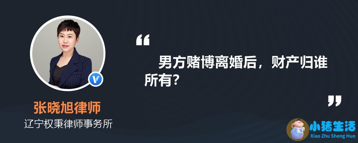 二婚要怎么去经营婚姻