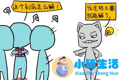 射手座男性格脾气