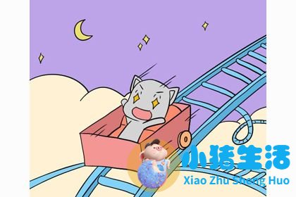 射手座男性格脾气