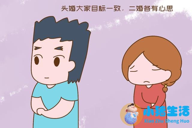 二婚要怎么去经营婚姻