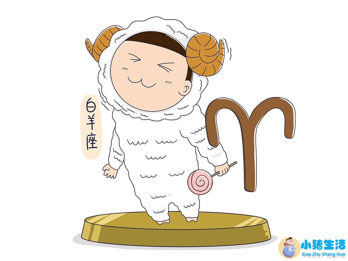射手座男人魅力
