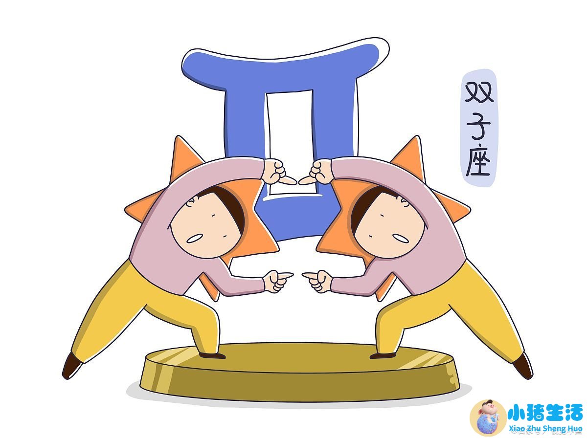 射手座男人魅力